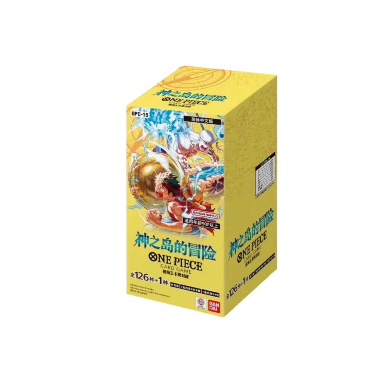 One Piece Card [OP-15] (Box) 24 Packs